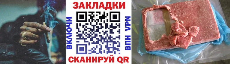 Магазин наркотиков Североморск COCAIN  Мефедрон  Галлюциногенные грибы  СОЛЬ  Каннабис  ГАШИШ 