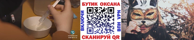 omg вход  Североморск  Бутират 99% 