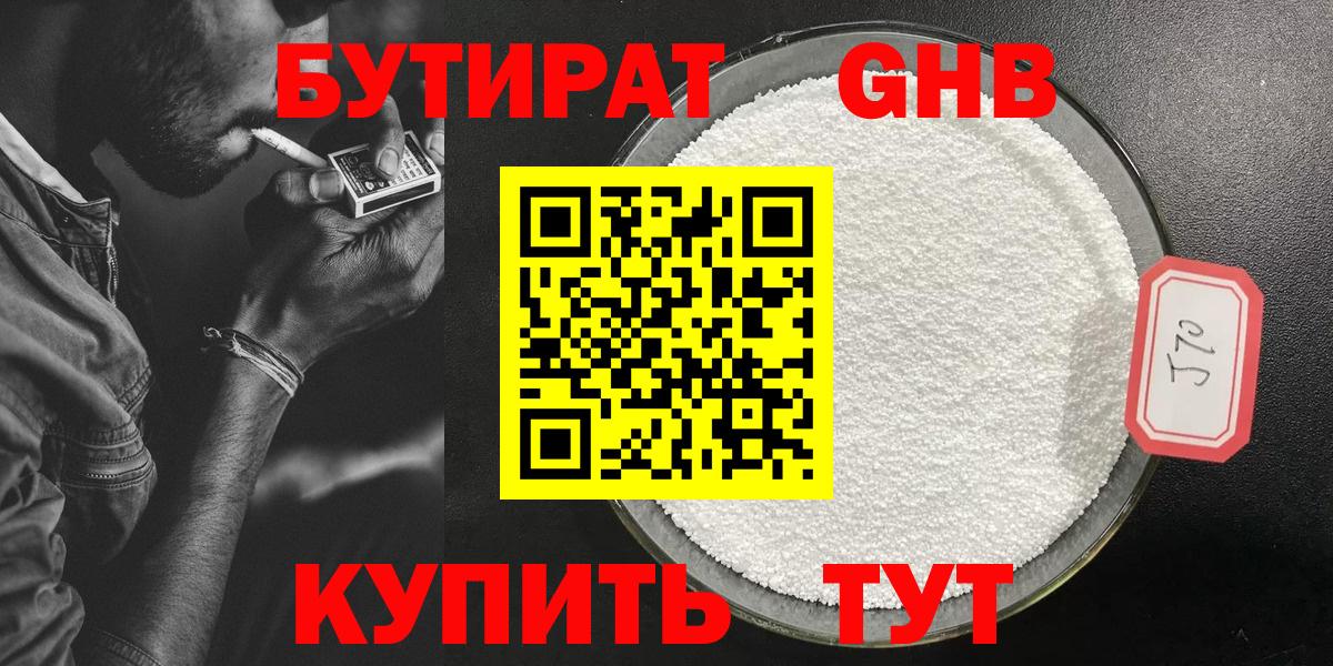Галлюциногенные грибы Североморск