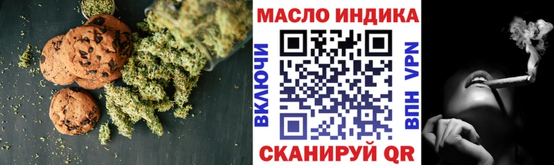 как найти закладки  Североморск  Еда ТГК конопля 