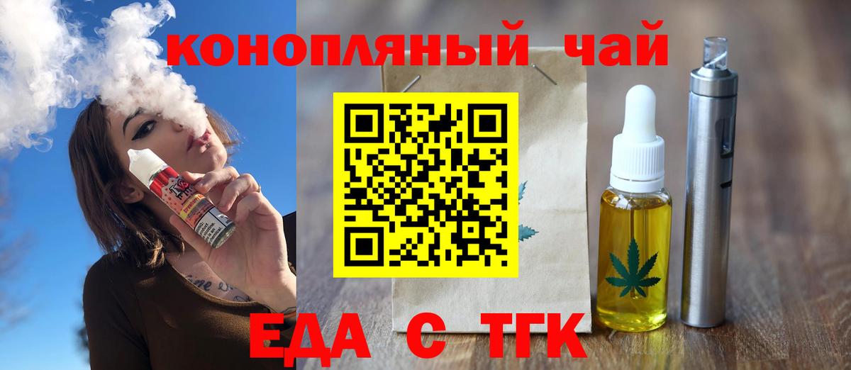 Canna-Cookies марихуана  Вход с VPN  Североморск 