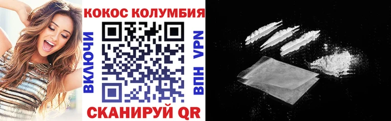 кракен вход  где купить   Североморск  COCAIN Боливия 