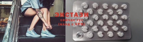 синтетический гашиш Осинники