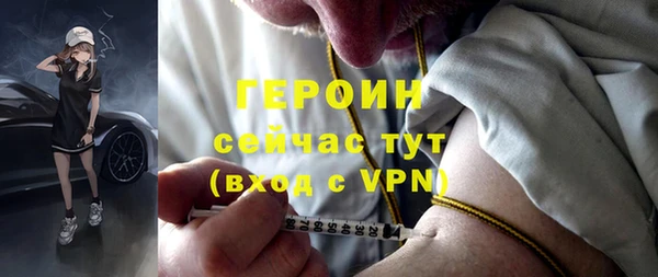 амфетамин Нязепетровск