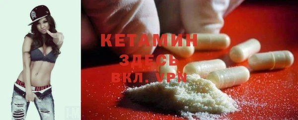 синтетический гашиш Осинники