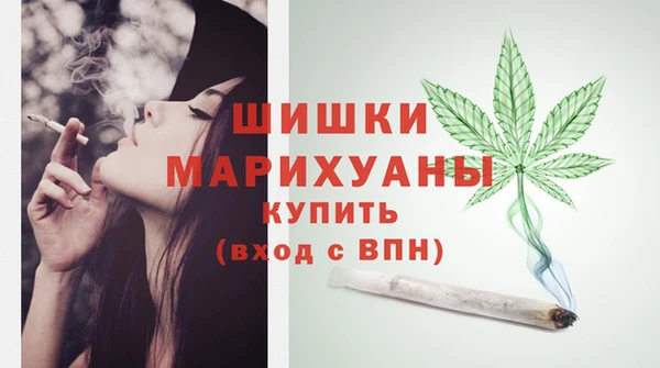 синтетический гашиш Осинники