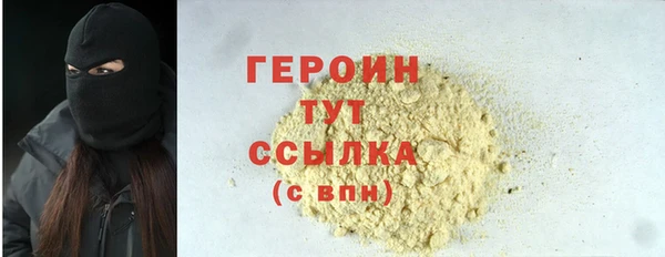 синтетический гашиш Осинники