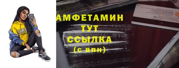 синтетический гашиш Осинники