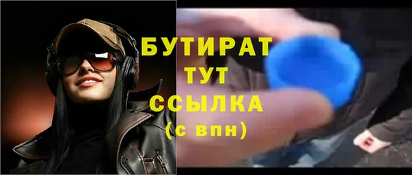 синтетический гашиш Осинники