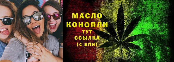 синтетический гашиш Осинники
