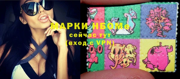 синтетический гашиш Осинники