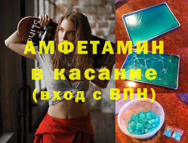 кокаин VHQ Орск