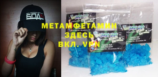 меф VHQ Кострома