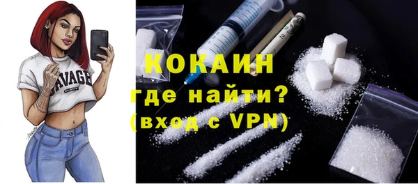 синтетический гашиш Осинники