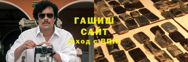 синтетический гашиш Осинники