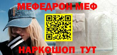 тгк Ставрополь