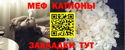 тгк Ставрополь