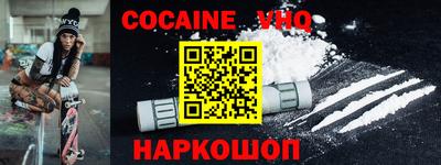 тгк Ставрополь