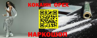 тгк Ставрополь