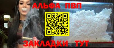 jwh Старая Купавна