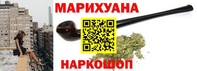 тгк Ставрополь