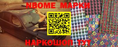 тгк Ставрополь