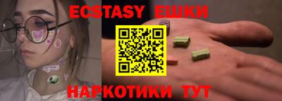 jwh Старая Купавна