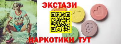 тгк Ставрополь