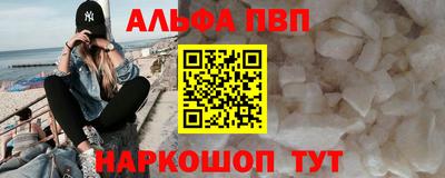 jwh Старая Купавна
