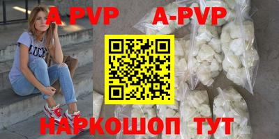 jwh Старая Купавна