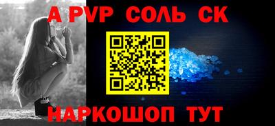 СК Среднеуральск