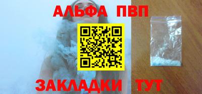 тгк Ставрополь