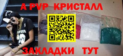 jwh Старая Купавна