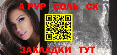 jwh Старая Купавна