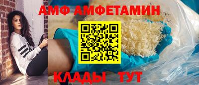 тгк Ставрополь