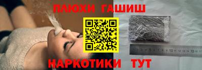 тгк Ставрополь