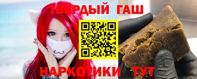 тгк Ставрополь