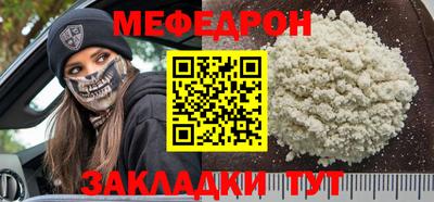 тгк Ставрополь