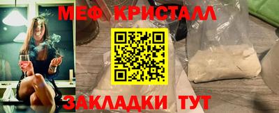тгк Ставрополь