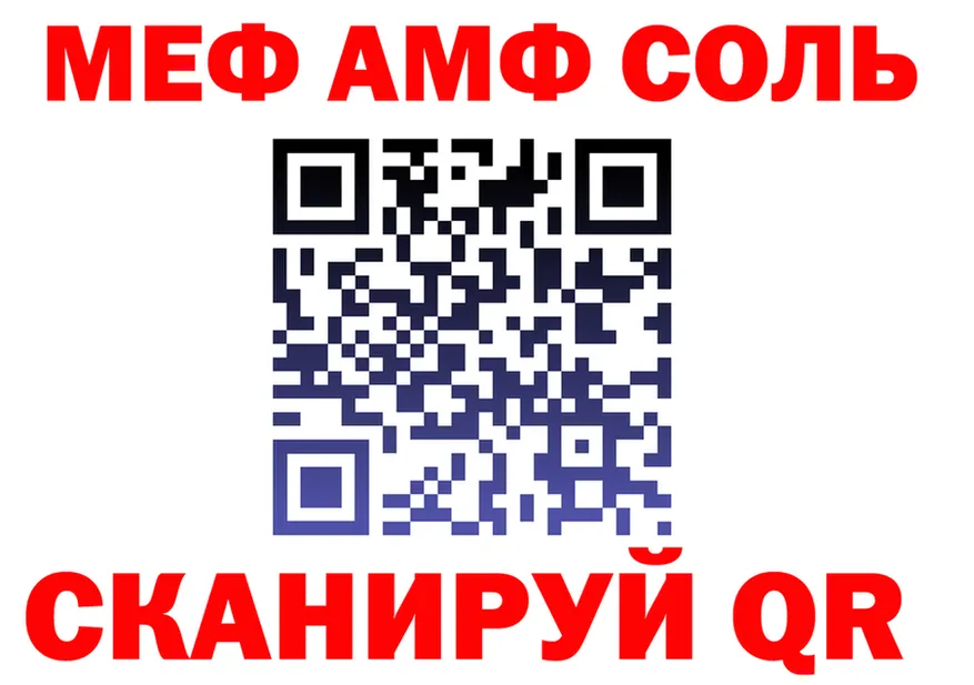 МЕТАДОН VHQ как войти это kraken Североморск