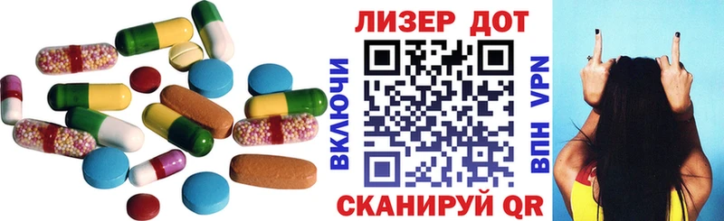 наркошоп Североморск Лсд 25 экстази кислота