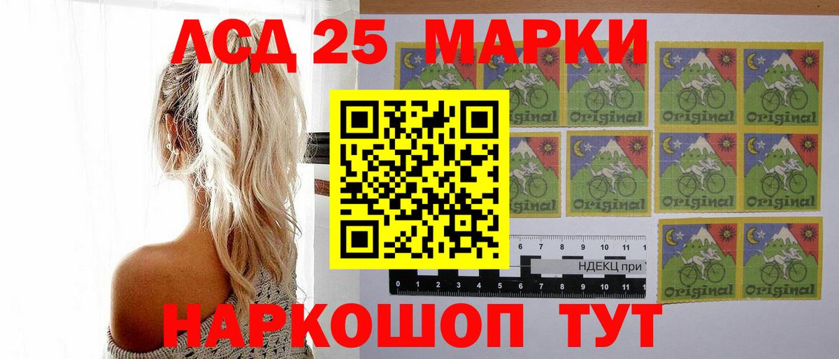 Североморск  Лсд 25 экстази кислота  Вход с VPN 