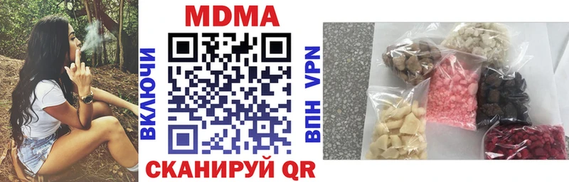МДМА VHQ  Североморск 