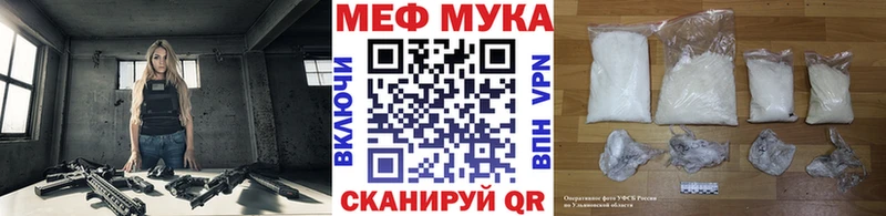 наркота  Североморск  МЯУ-МЯУ мяу мяу 