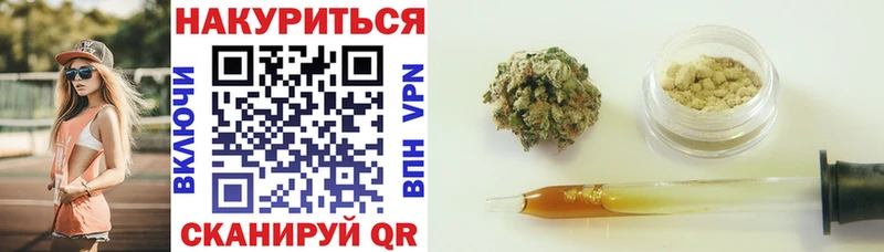 Бошки марихуана семена  купить наркоту  Североморск 