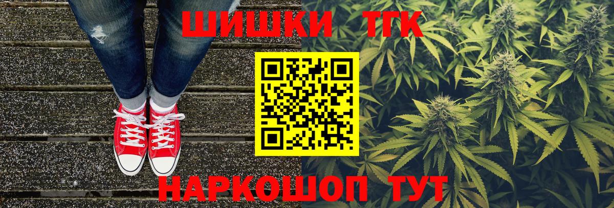 Канабис SATIVA & INDICA  Конопля VHQ  МАРИХУАНА White Widow  Каннабис VHQ  Вход с VPN  Североморск 